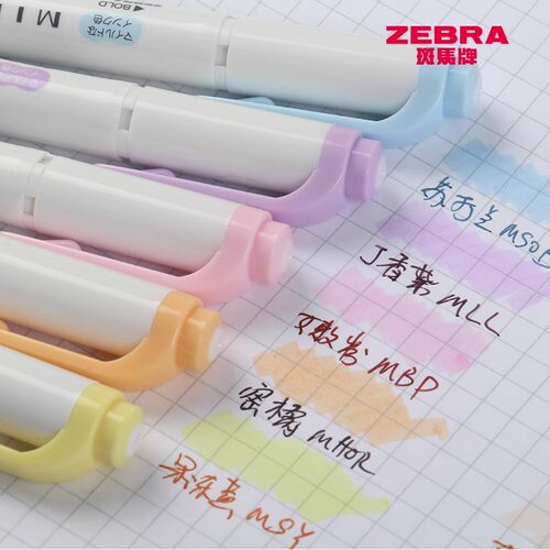 日本ZEBRA斑马荧光色笔WKT7淡色双头荧光mildliner标记笔学生手帐