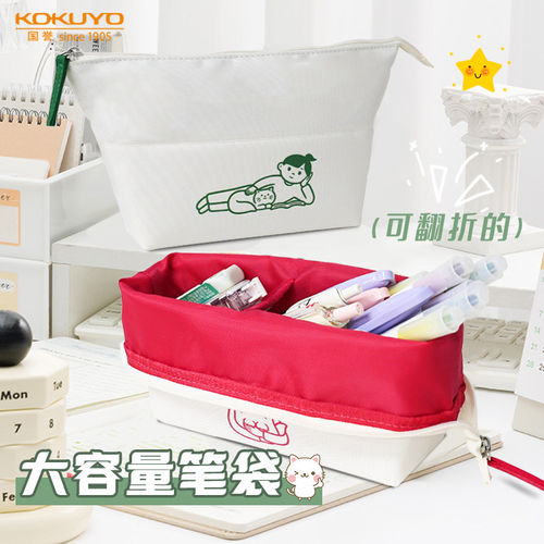 kokuyo日本国誉笔袋Noritake联名斜面收纳翻折笔袋大容量铅笔盒