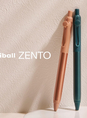 日本UNI三菱uniball zento限定按动中性笔拔帽磁吸款半金属0.5mm