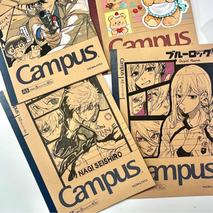 国誉kokuyo痛本二次元牛皮纸笔记本Campus无线装订本B5复古记事本