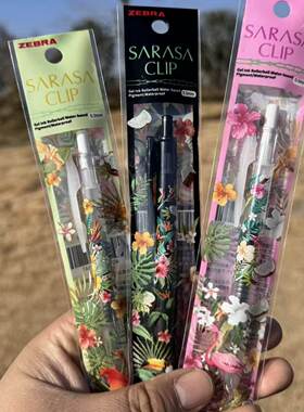 日本限定斑马ZEBRA大溪地热带植物园岛屿度假风限定笔0.5mm黑色