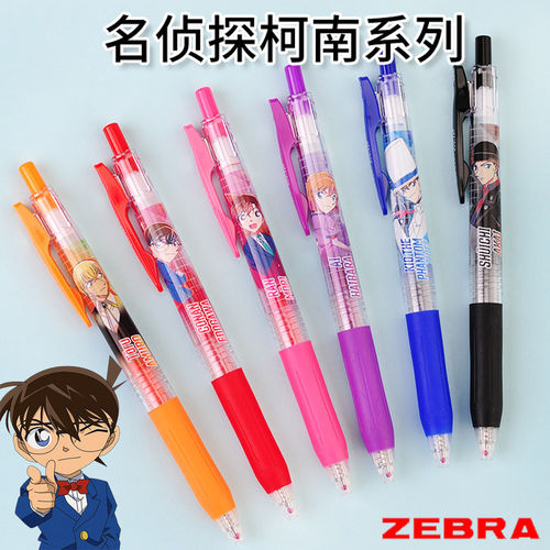 日本新款ZEBRA斑马名侦探柯南联名限定中性笔JJ15怪盗基德0.5MM