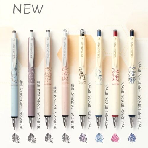 现货日本ZEBRA斑马sarasa NANO限定维尼熊复古色套装0.38中性笔
