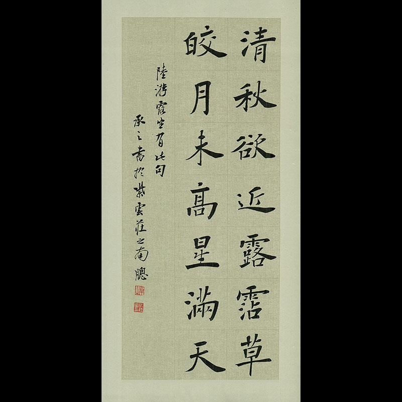 25款蜡染书法专用宣纸毛笔字练习作品纸仿古四尺对开20格28格子半