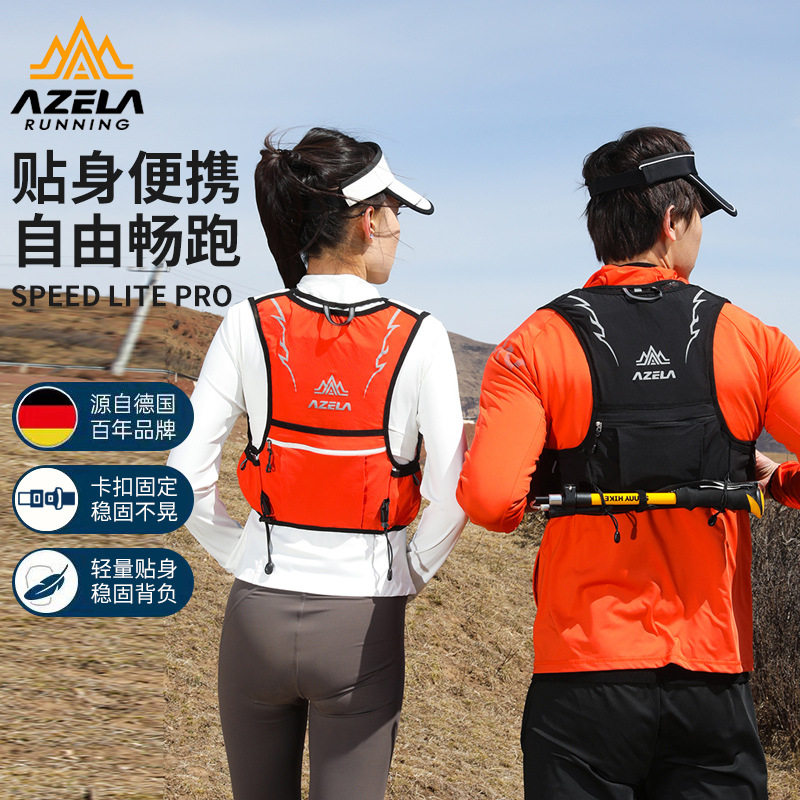 新款运动水袋包户外跑步马拉松越野背包旅行徒步透气爬山双肩包