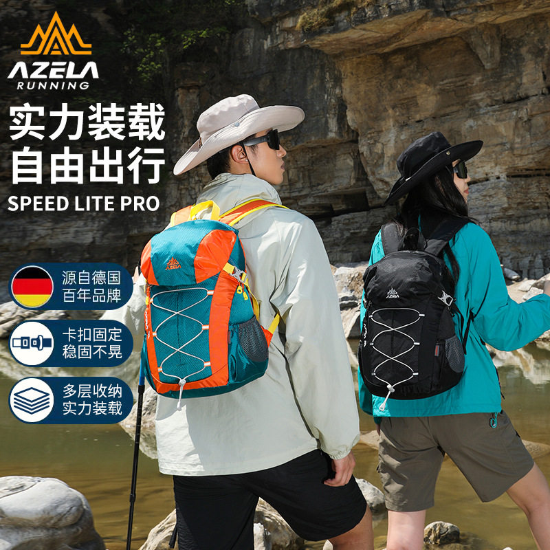 新款户外包跑步骑行越野登山背包轻便防泼水大容量马拉松双肩包