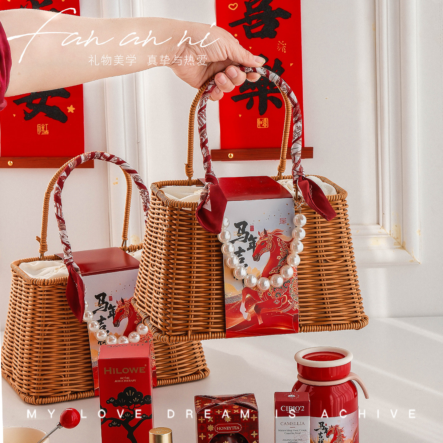 2026马年伴手礼新年小礼物过年实用创意小礼品公司企业年会送员工