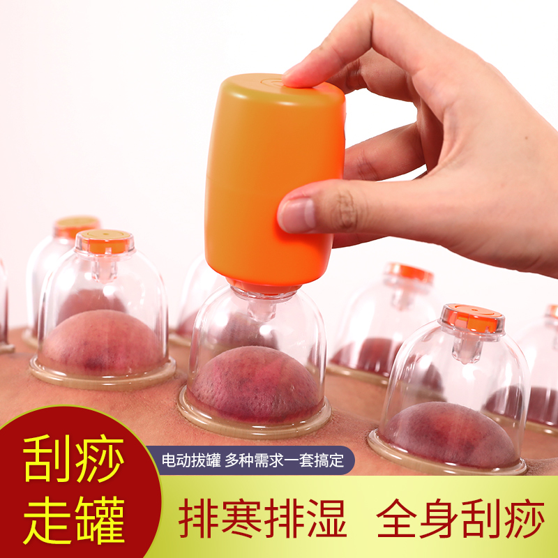 电动拔罐器家用全自动款中医美容院拔火罐专用大吸力气罐刮痧走罐