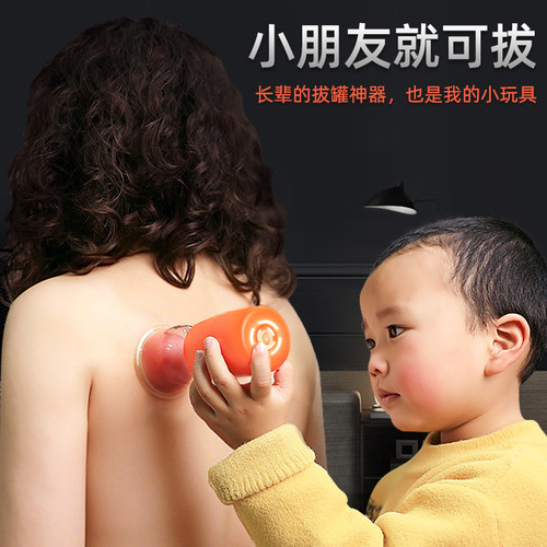 电动拔罐器家用套气罐新型大吸力