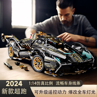 兼容赛博朋克黑武士V12兰博遥控积木跑车赛车儿童玩具男