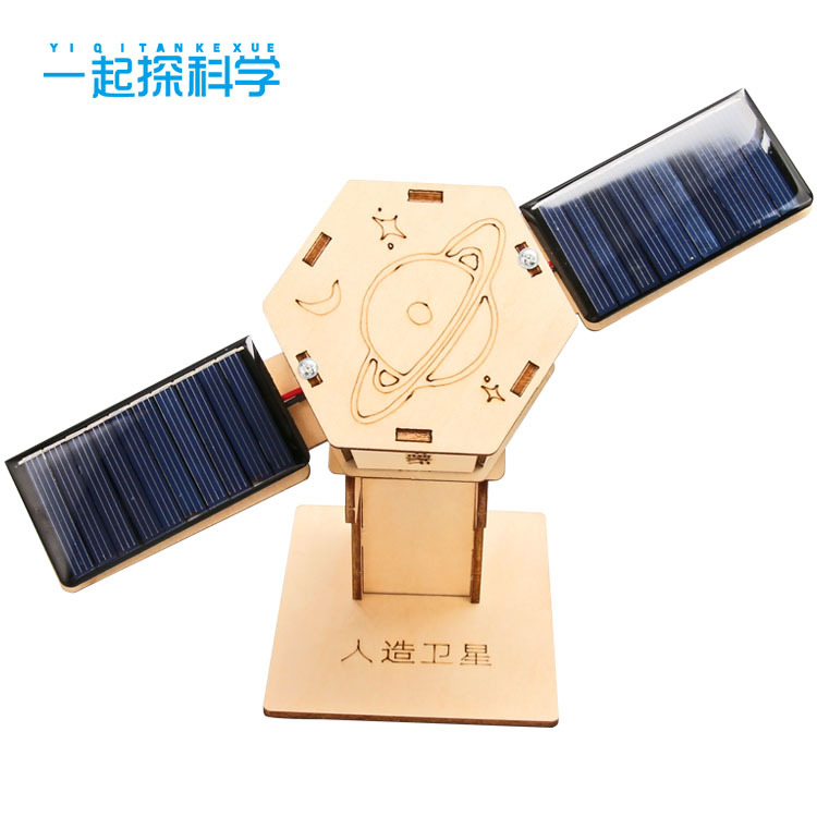 航天模型diy科技小制作航空卫星
