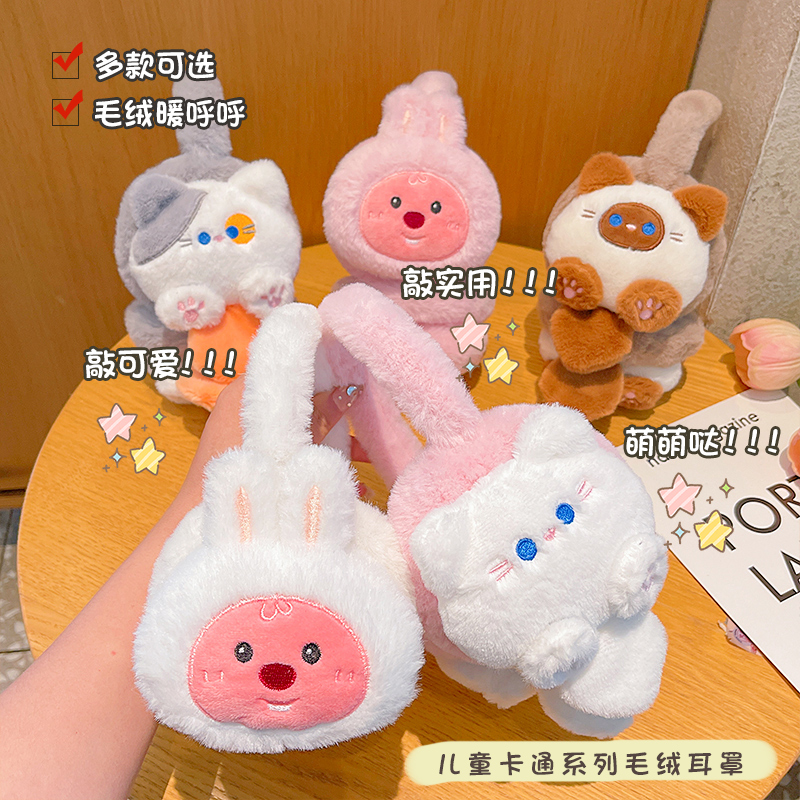 2025新款儿童可爱保暖耳套秋冬防寒耳罩小女孩防冻耳暖耳包耳捂子