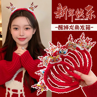 红色喜庆蛇年发箍2025新年儿童可爱头箍春节头饰发卡过年拍照发饰