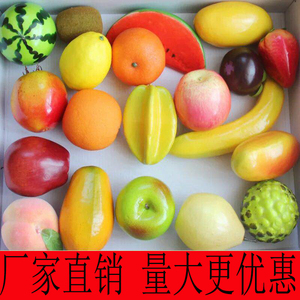 仿真水果蔬菜泡沫模型套装早教益智玩具装饰物教学摄影道具橱窗柜