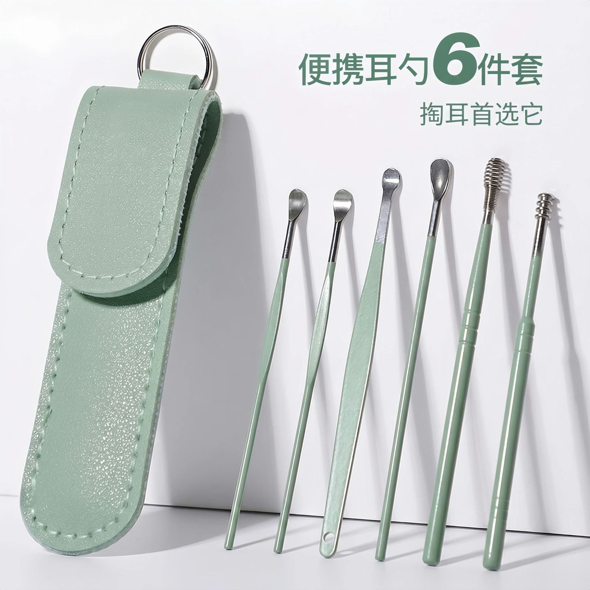 挖耳勺套装掏耳朵全套工具采耳专耳勺