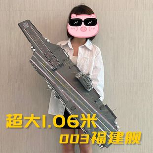 2026新款中国航母适用于乐高积木福建舰航空母舰模型山东高难度玩