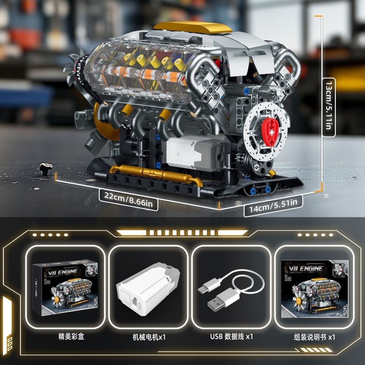 2025新款高崎机械汽车发动机V8引擎适用于乐高积木电动拼装模型礼