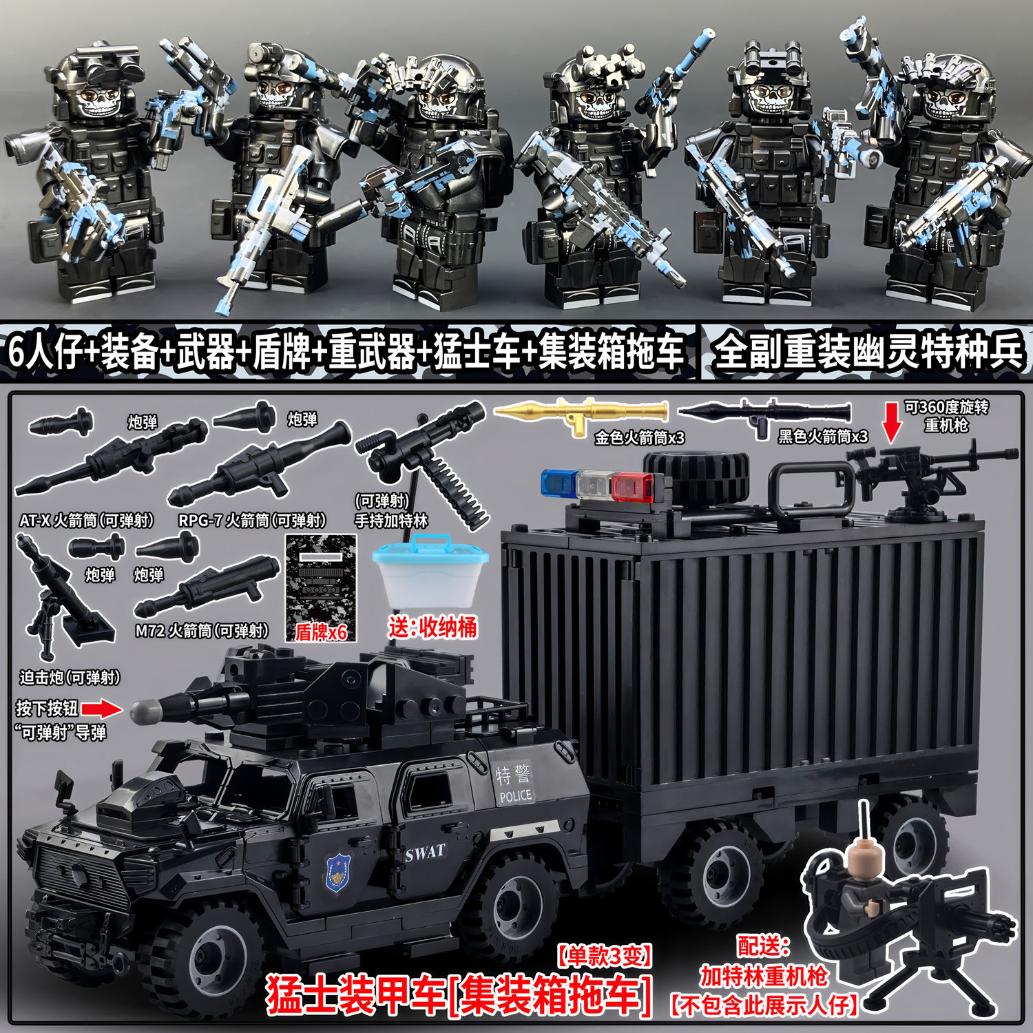 新款适用于乐高军事特种兵积木人仔防爆猛士装甲车集装箱拼装玩具