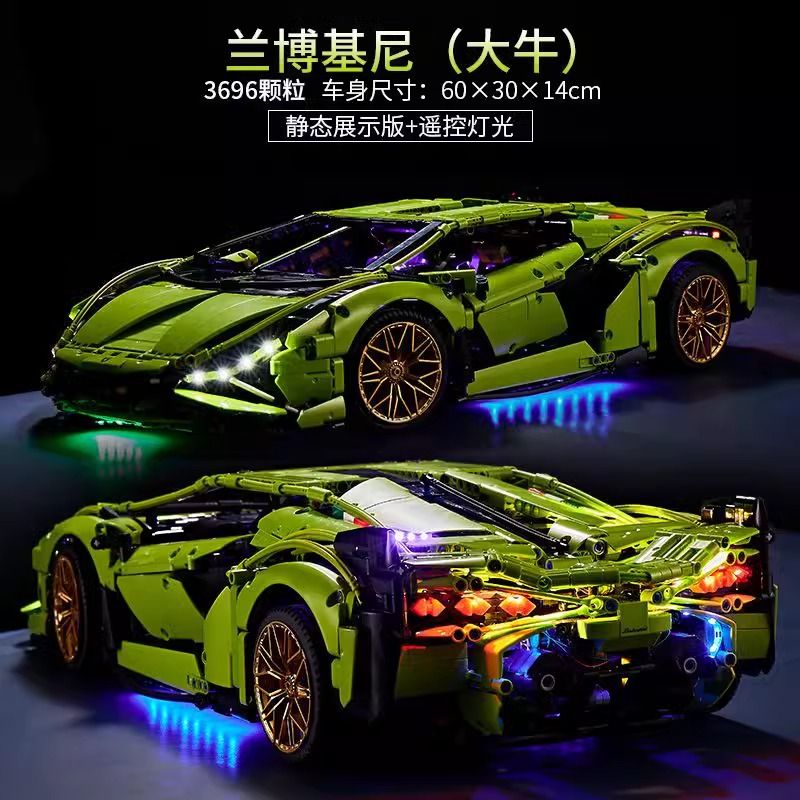 适用于乐高兰博基尼大牛积木跑车模型玩具成年人模型男孩子圣诞礼