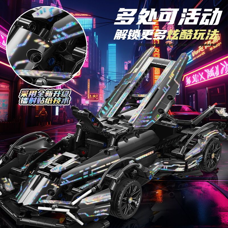 适用于乐高拼装玩具高难度V12黑武士超跑遥控赛车模型积木玩具