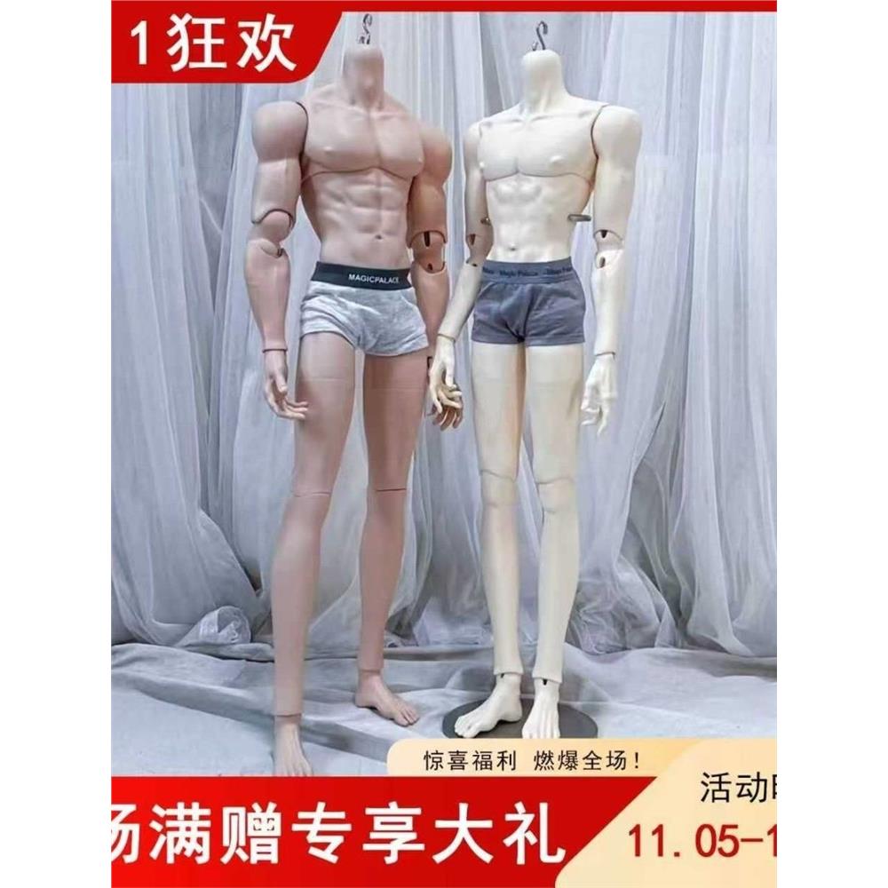 BJD娃娃三分75叔体sd玩偶