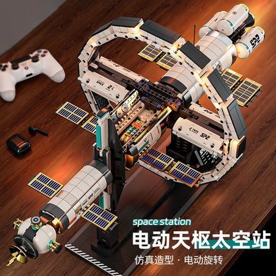 新款大型空间站适用于乐高积木高难度拼装玩具男孩儿童节日生日礼