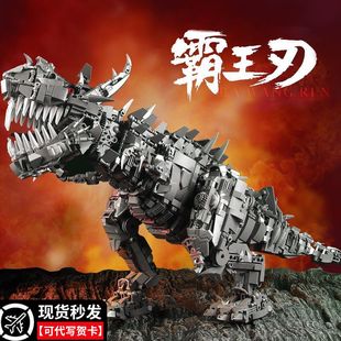 2026新款适用于乐高积木霸王龙拼装玩具机械恐龙机甲儿童男孩子6-