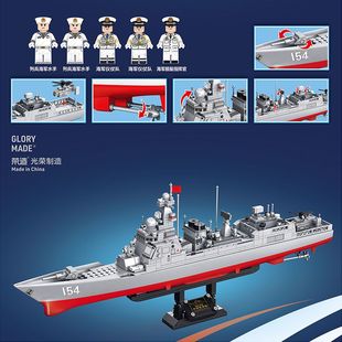 2026新款适用于乐高积木中国军事系列军舰船052D导弹驱逐舰儿童益