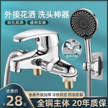 卫生间洗脸盆双孔面盆水龙头带淋浴花洒洗手盆冷热水二合一混水阀