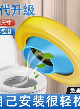 坐便器马桶移位器通用防臭卫生间偏心法兰密封圈底座可调整不挖地