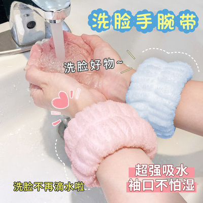洗脸手腕防水护腕护手护袖不湿袖