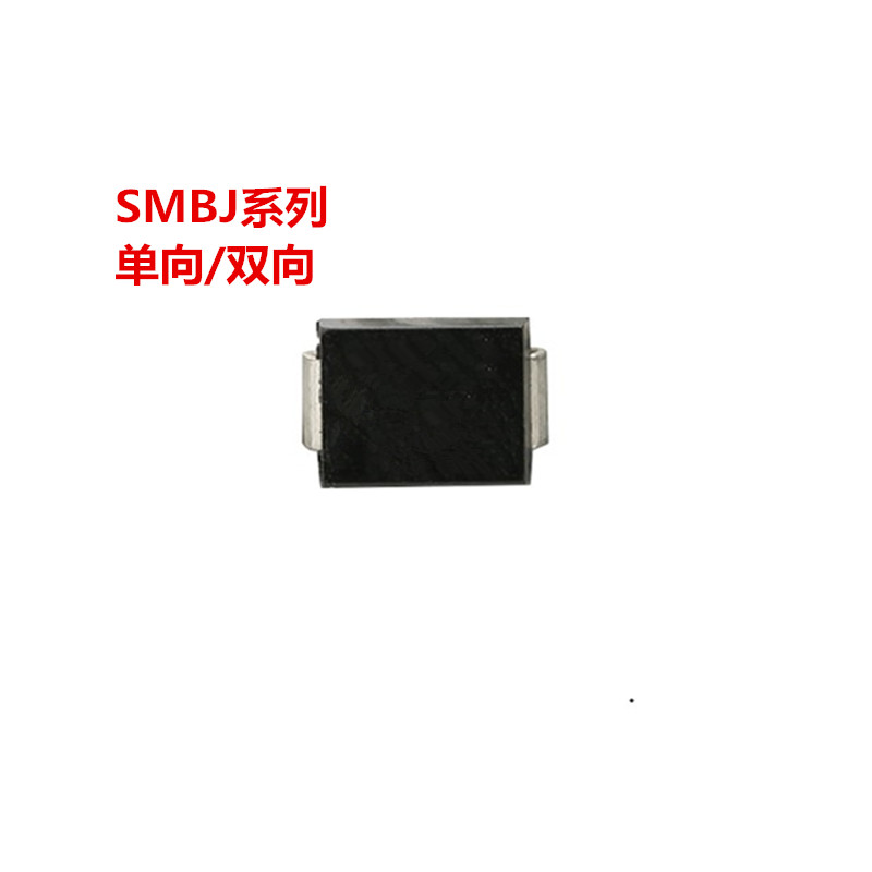 瞬态抑制二极管 SMBJ7.0A 单向 7V 贴片TVS管 DO-214AA 20个