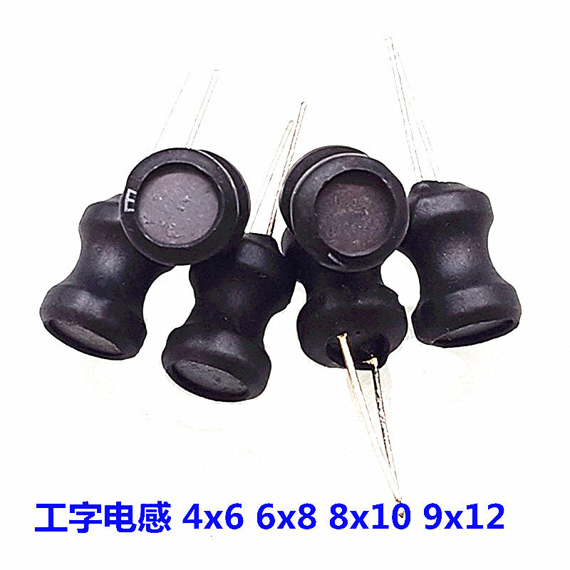立式直插电感 8*10-68uh 工字绕线电感 功率电感器 5.0mm脚距 680