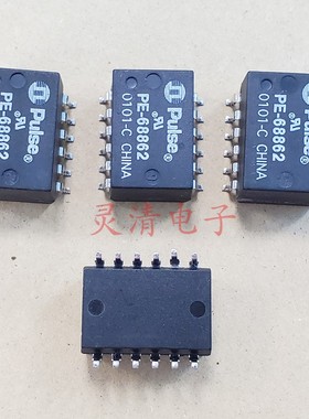 PE-68826NL音频变压器/信号变压器 SMD 1200uH 1.7Ohm 脉冲变压器