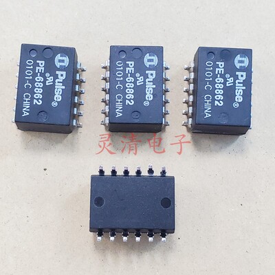 PE-68826NL音频变压器/信号变压器 SMD 1200uH 1.7Ohm 脉冲变压器