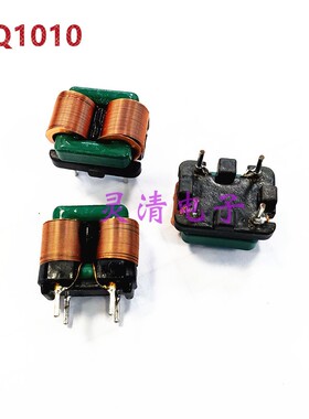 SQ1010 扁平线共模滤波电感器 5MH-10MH10MH-15MH 15MH-20MH