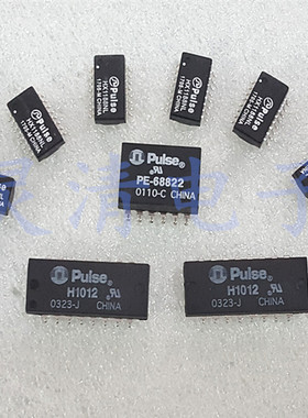 H1012NL音频变压器/信号变压器 10/100BaseT350uh SM 网络变压器