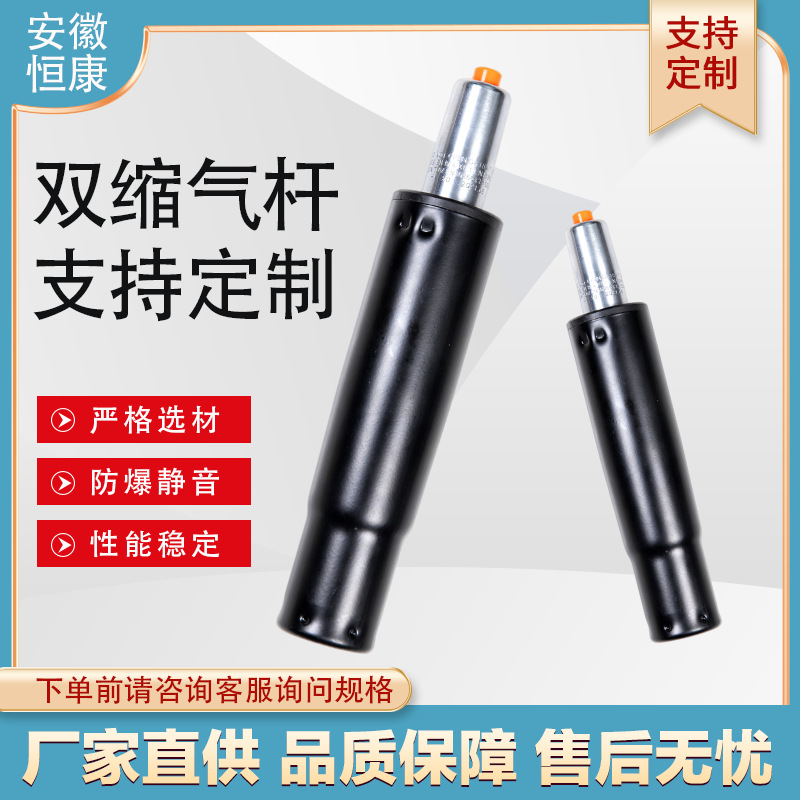 恒康下沉式气压杆电脑椅配件升降转椅办公椅子液压杆椅子气杆配件