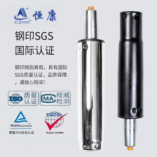 恒康四级升降椅子液压杆十年质保