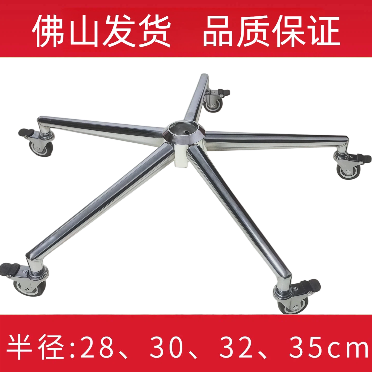 恒康加厚加强大承重全外贸钢制拉伸五星脚电脑办公老板椅配件底座