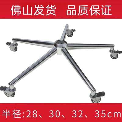 加厚加强大承重办公老板椅五星脚