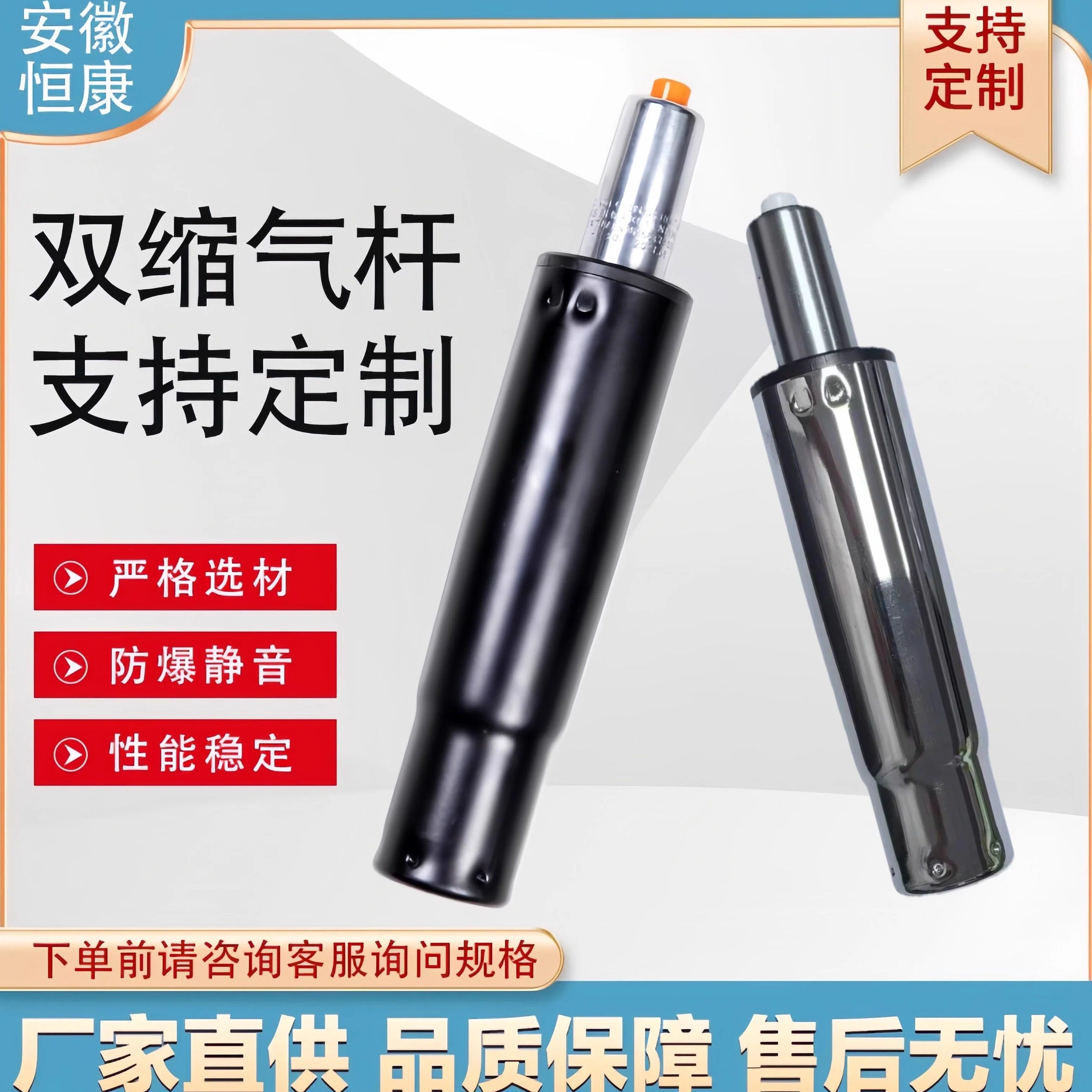 恒康下沉式气压杆电脑椅配件升降转椅办公椅子液压杆椅子气杆配件