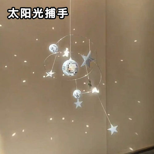 星星夜空反光挂饰手工DIY材料包