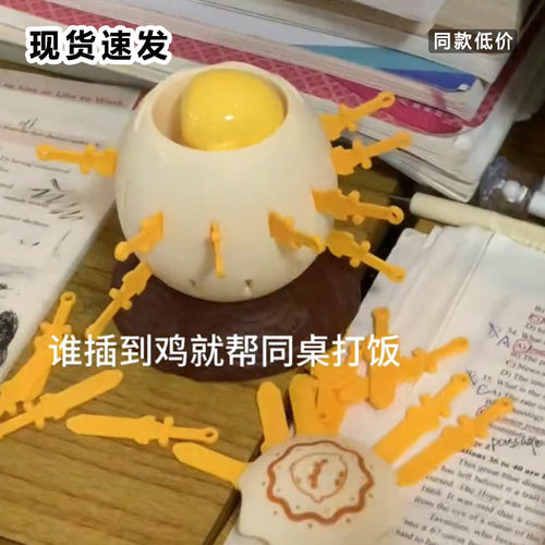 迷你小鸡海盗桶插剑鸭蛋解压玩具