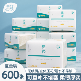 清沐卫生纸家用整箱批厕纸实惠装600层压花平板纸厕所纸厂家直销
