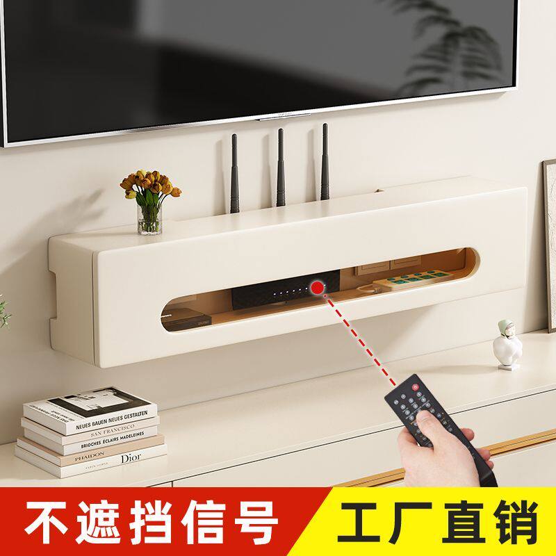 wifi机顶盒路由器多功能收纳盒壁挂打孔电线电视柜插座遮挡置物架
