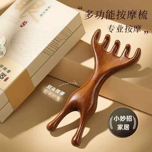 新款双头按摩梳经络五爪梳两用鼻刮仿鹿角青蛙梳耙子长柄头疗推拿