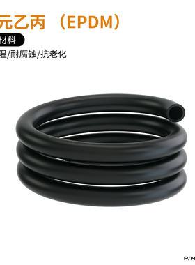 Barrow EPDM软管耐高温/腐蚀抗老化3三分厚服务器用水冷管RGBE-T