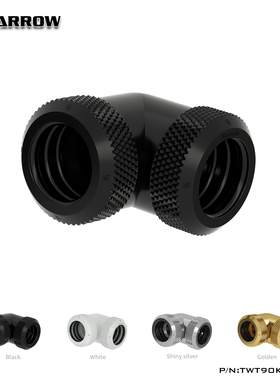 Barrow 亮银/黑/白/金 14MM90度双头硬管快拧对接座 TWT90KNS-K14