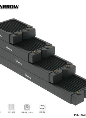 Barrow 高密度单波紫铜水冷排40MM厚DIY电脑散热器 Dabel-40a系列